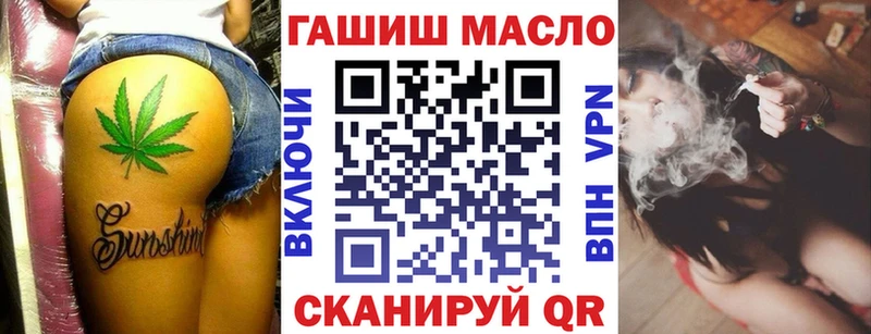 ТГК Wax  магазин продажи   Видное 