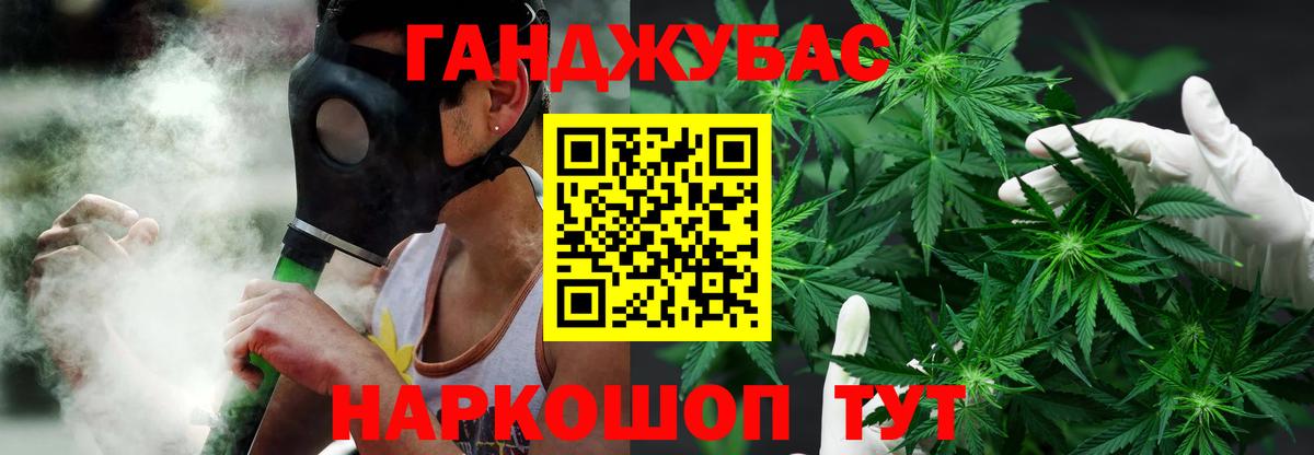 Каннабис White Widow  Марихуана гибрид  Вход с VPN  Бошки Шишки White Widow  Видное 